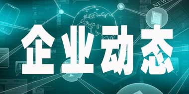 三相異步電機電流不平會有什么不良后果？